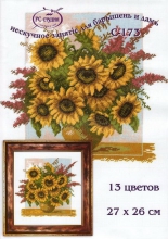 Букет из подсолнухов, , фото